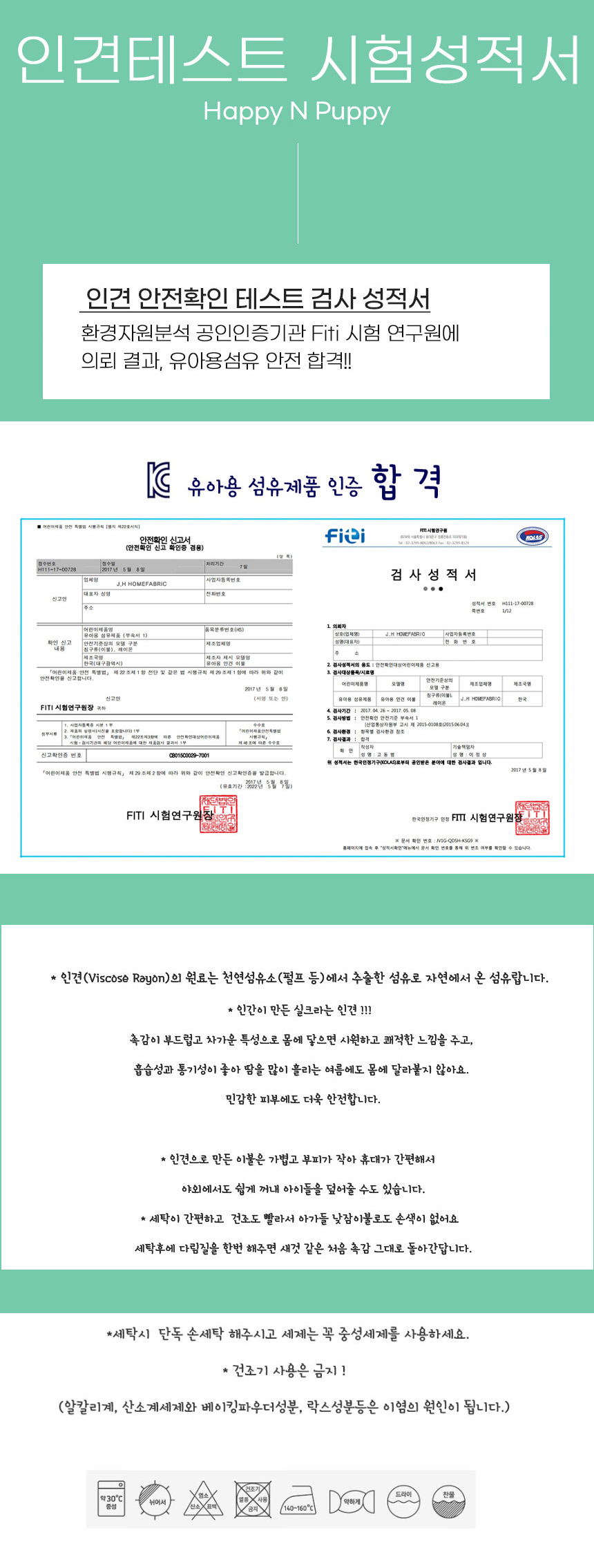 [NEW신상][무료배송] 해피앤퍼피 아이스팩 파우치 3종 (인견/듀라론/물병) 29번째