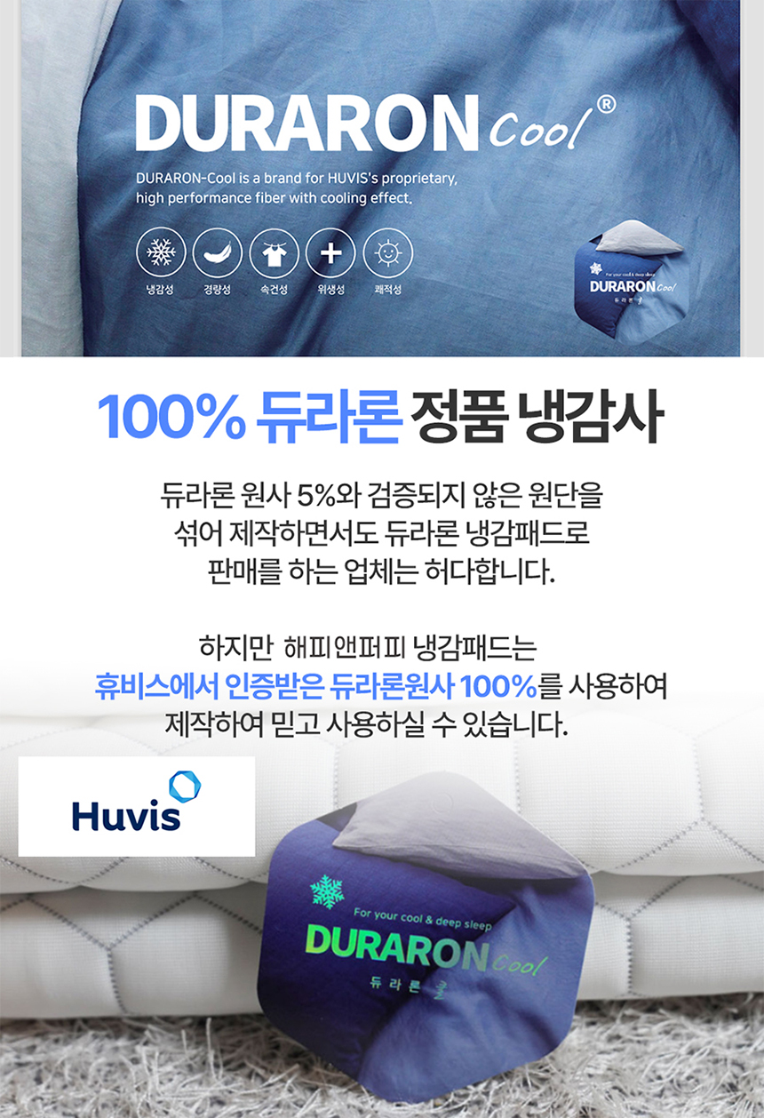 [NEW신상][무료배송] 해피앤퍼피 아이스팩 파우치 3종 (인견/듀라론/물병) 14번째