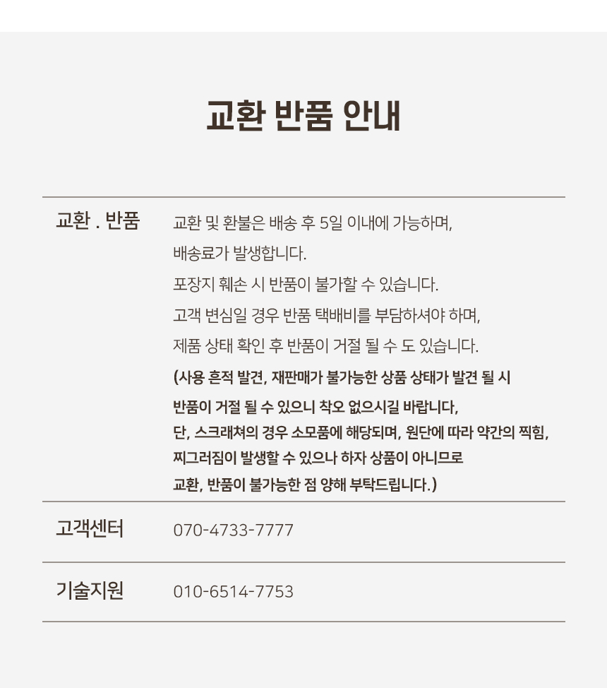 [NEW신상][무료배송] 개과천선 캣 어몽드 트윈 스크래쳐 하우스 9번째