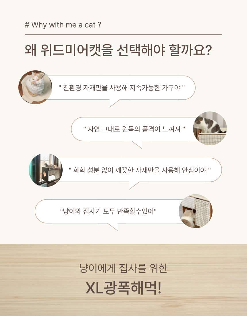[NEW신상][무료배송] 위드미어캣 광폭해먹 XL 16번째
