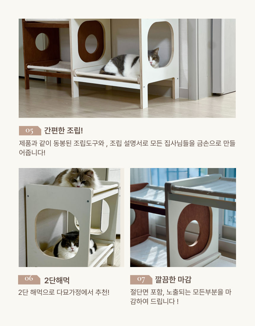 [NEW신상][무료배송] 위드미어캣 광폭해먹 XL 21번째