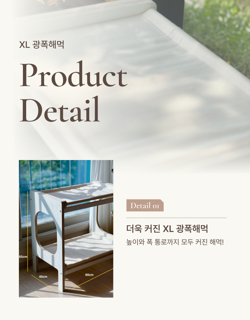 [NEW신상][무료배송] 위드미어캣 광폭해먹 XL 19번째
