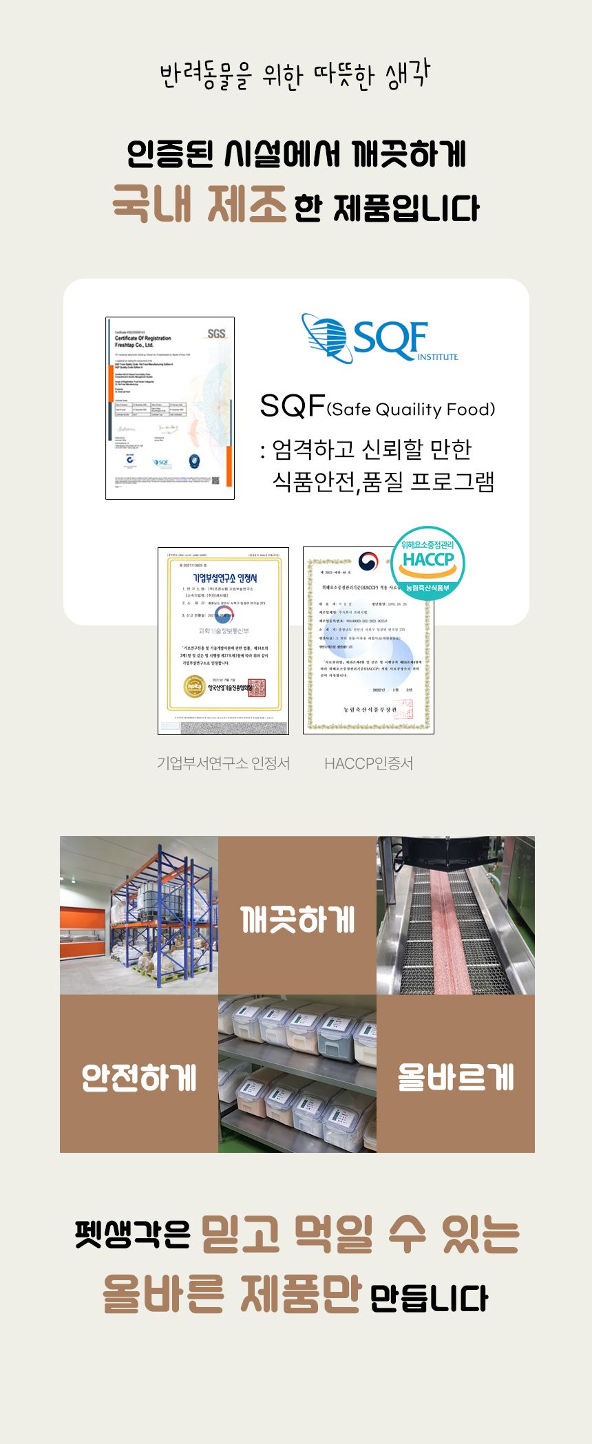 펫생각 독 하루조이 미니말랑 꿀바나나 200g (1000알) 20번째