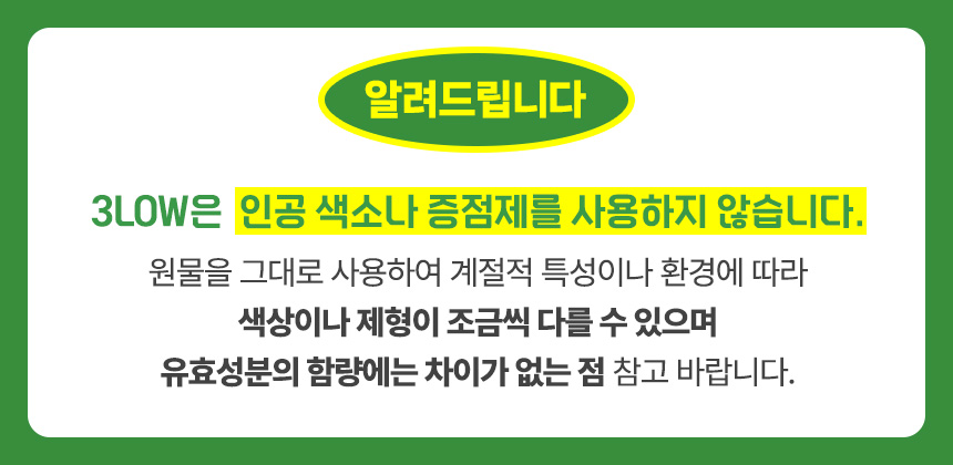 [무료배송] 하이독 케어브이 쓰리로우 조인트 영양제 30스틱 4번째