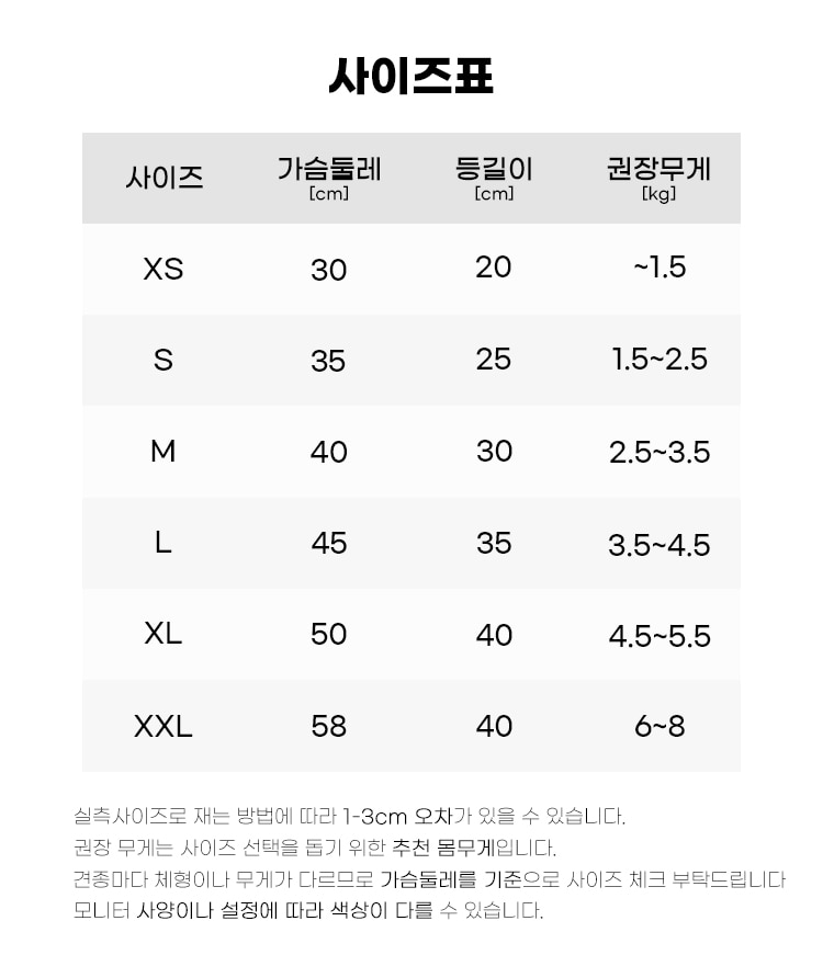 [무료배송] 모야펫 루돌프 땡땡이 후드티 XS-2XL 17번째