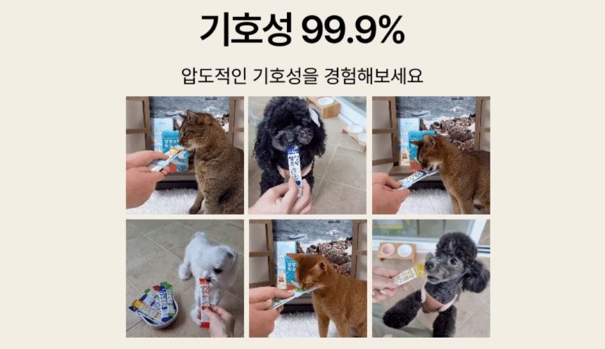 [무료배송] 씨젬 젬젬스틱 믹스 방어 12g*30p 3번째