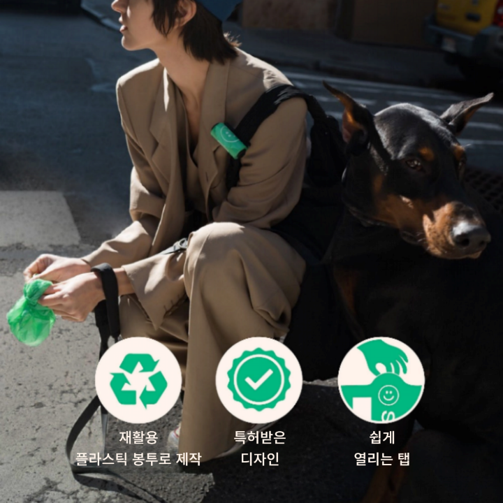스프링어 풉백 디스펜서 세트 (블랙/그린/20롤 세트) 8번째