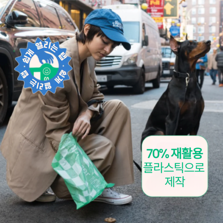 스프링어 풉백 디스펜서 세트 (블랙/그린/20롤 세트) 4번째