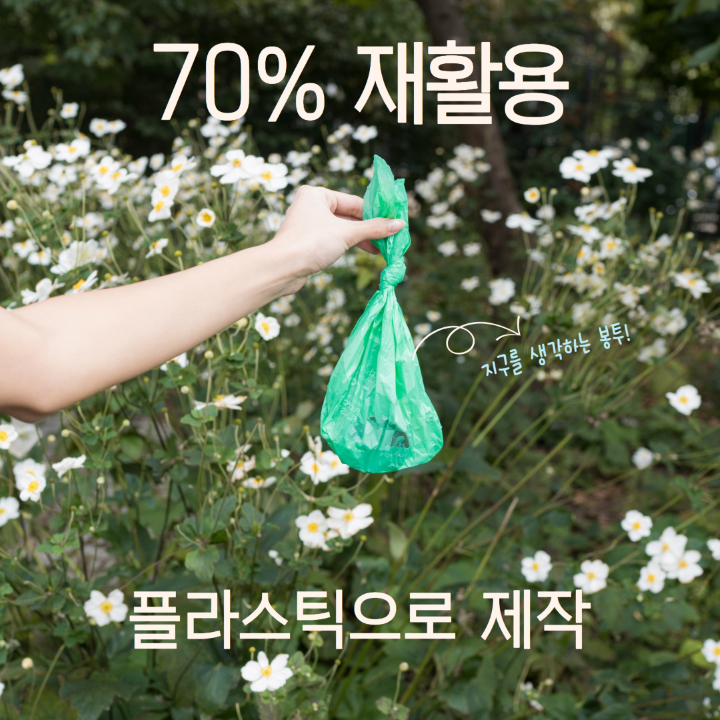 스프링어 풉백 디스펜서 세트 (블랙/그린/20롤 세트) 6번째