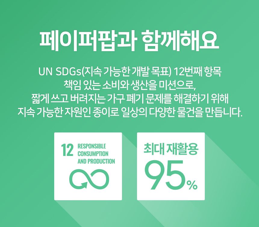 [체험단] [무료배송] 페이퍼팝 캣 탈부착 속패드 종이로 만든 고양이 화장실 고양이 화장실 17번째