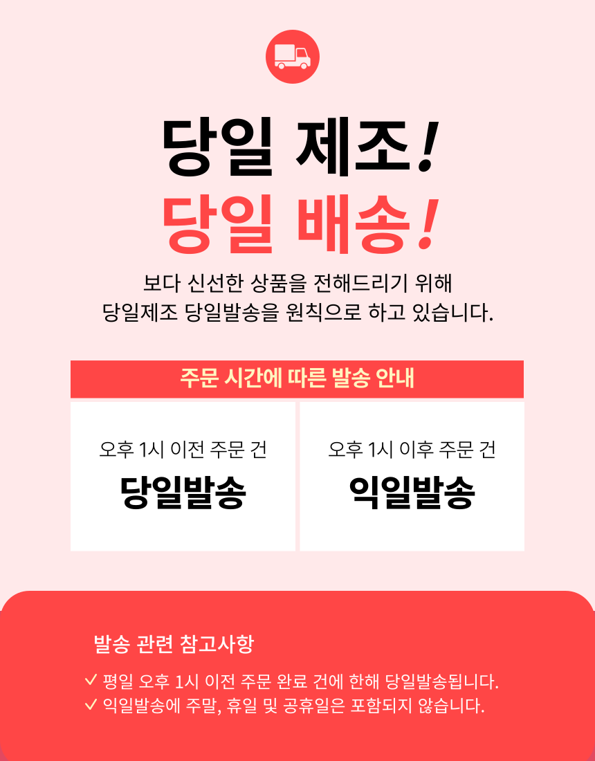[NEW신상][무료배송][냉동/냉장] 오간식 독 해피벌스데이 패키지 7번째