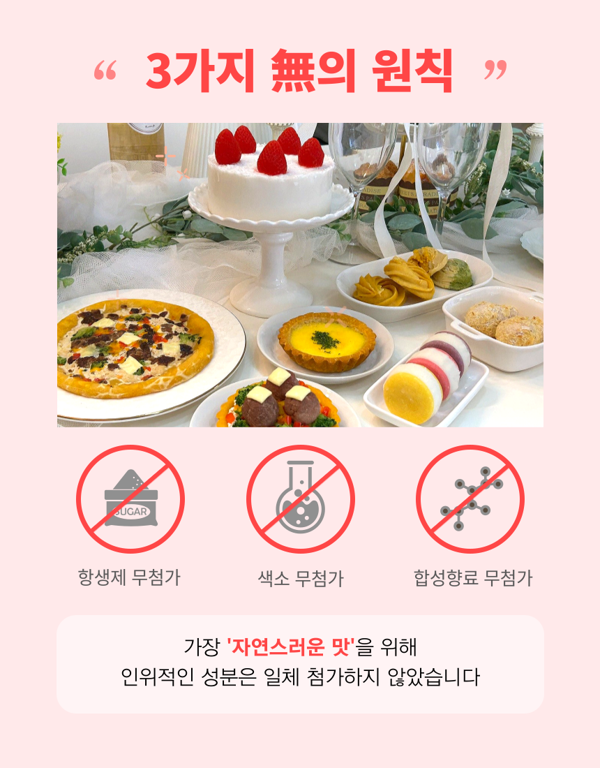 [NEW신상][무료배송][냉동/냉장] 오간식 독 해피벌스데이 패키지 6번째