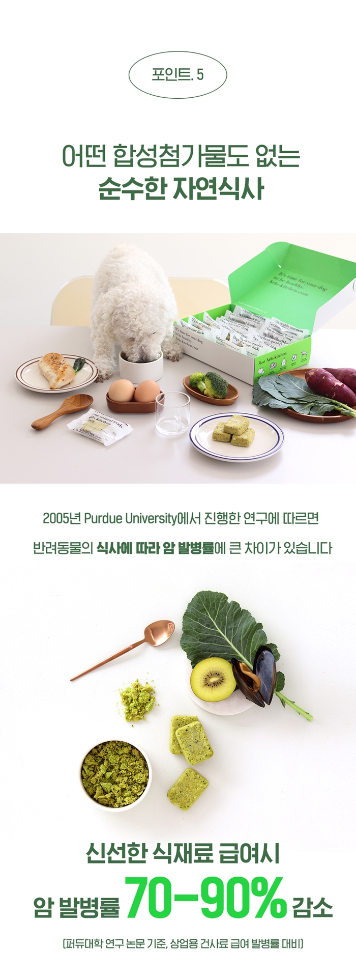 [무료배송] 알로키친 오메가비프 소고기&오메가3 40p 20번째