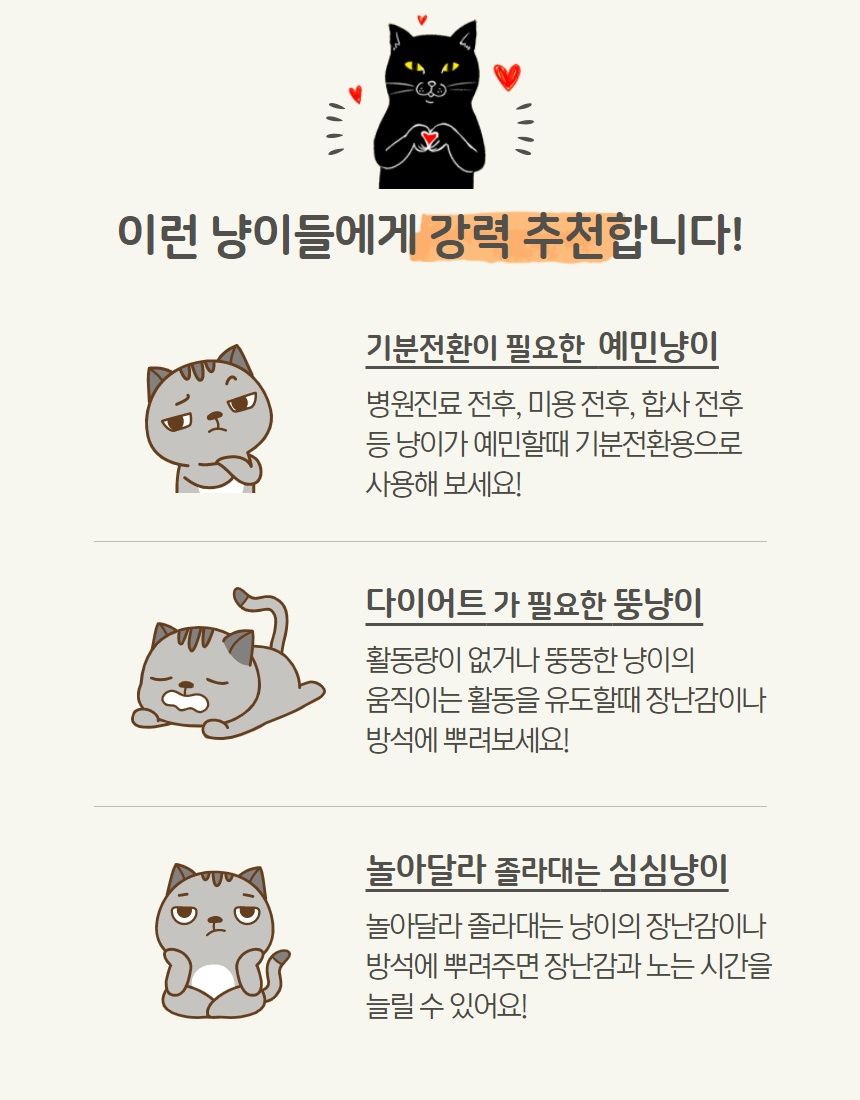 팜웨이 완전 마따따비 스프레이 50ml 10번째