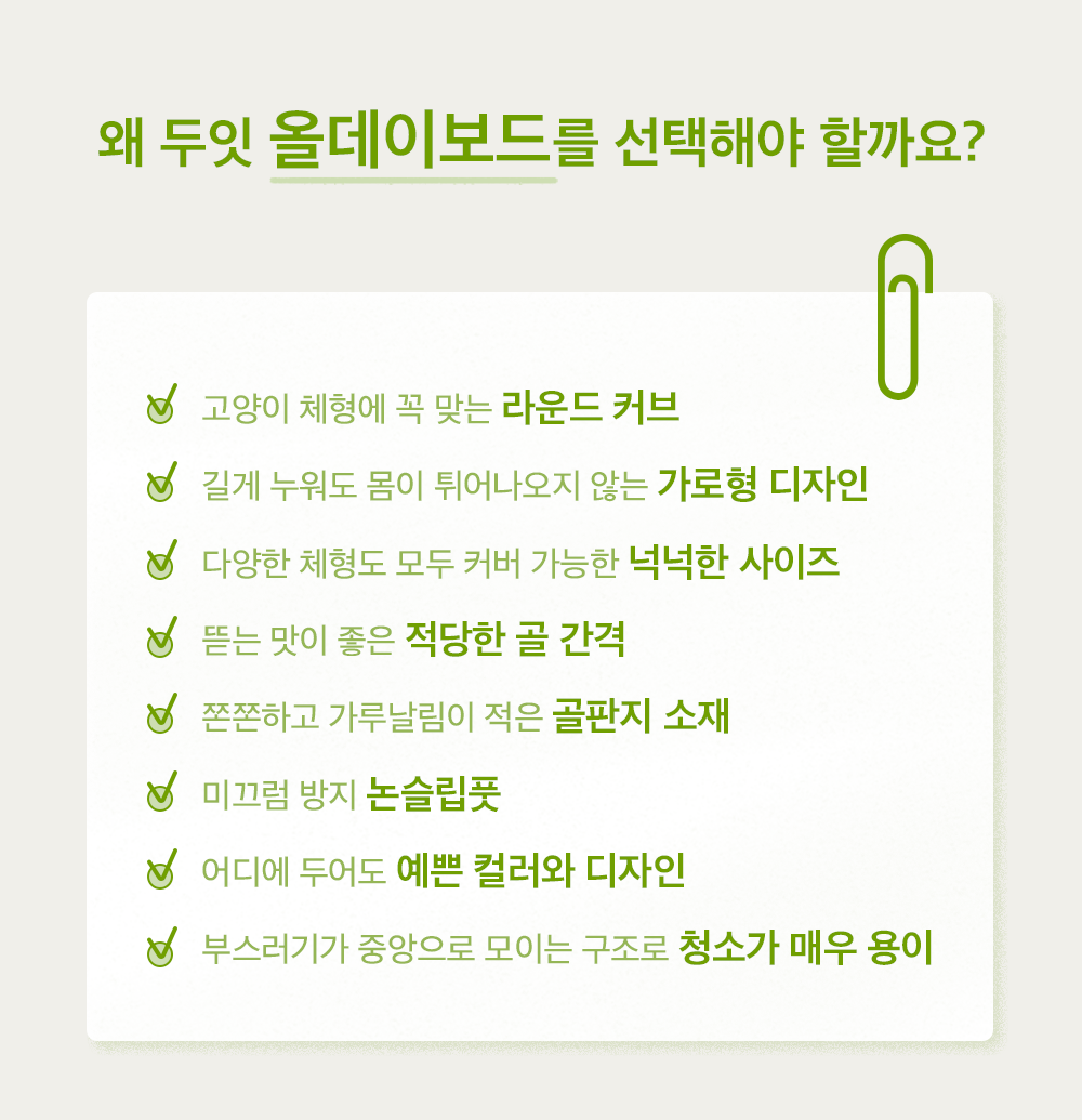 [무료배송] 두잇 올데이 보드 화이트/라이트그레이 1번째