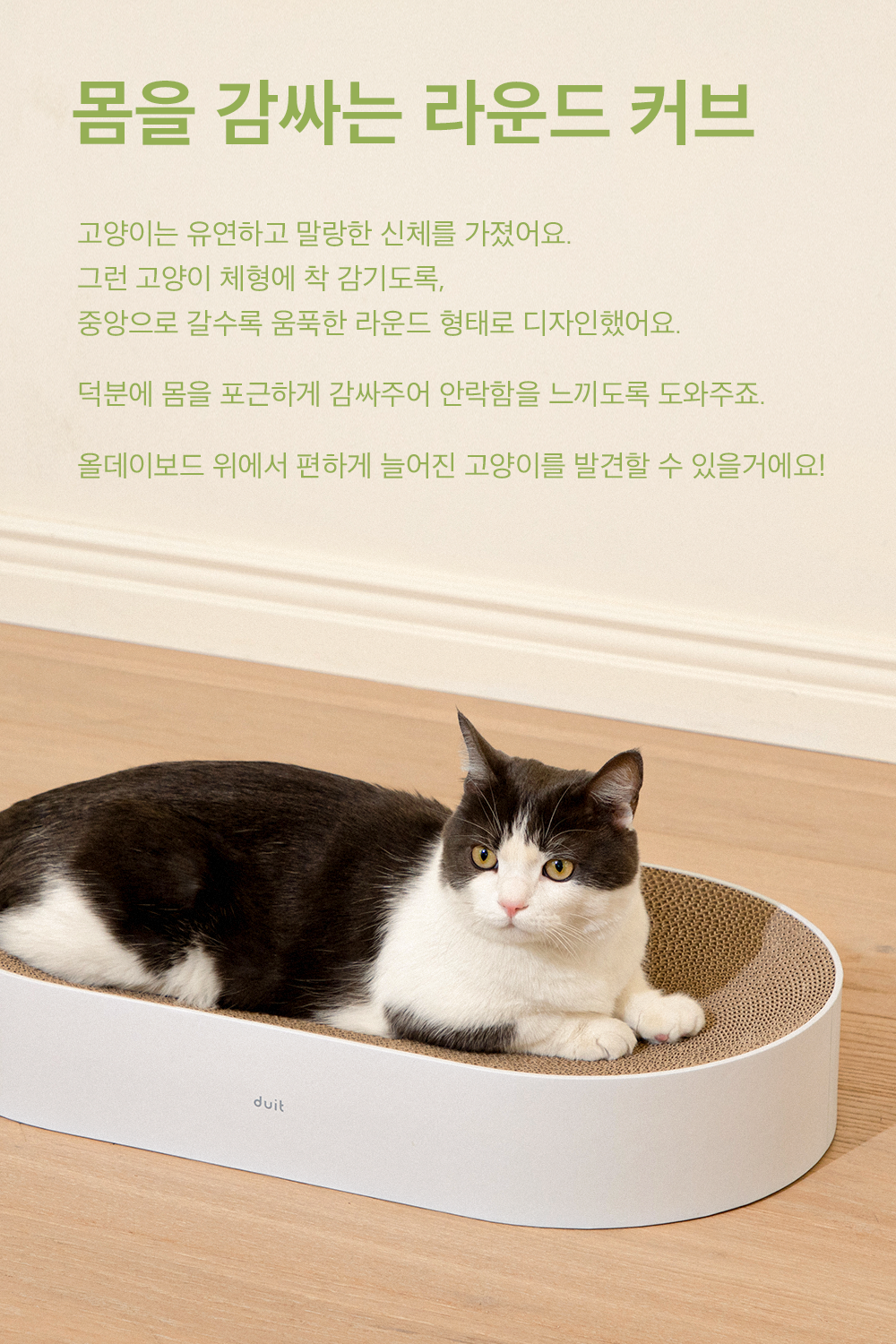 [무료배송] 두잇 올데이 보드 화이트/라이트그레이 5번째