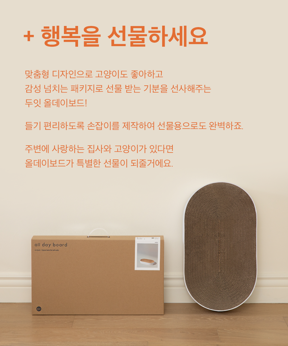 [무료배송] 두잇 올데이 보드 화이트/라이트그레이 16번째