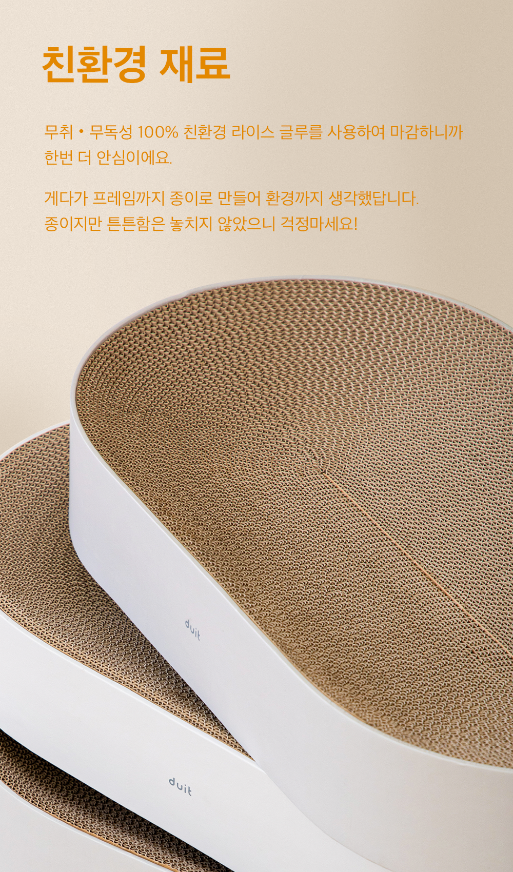 [무료배송] 두잇 올데이 보드 화이트/라이트그레이 14번째