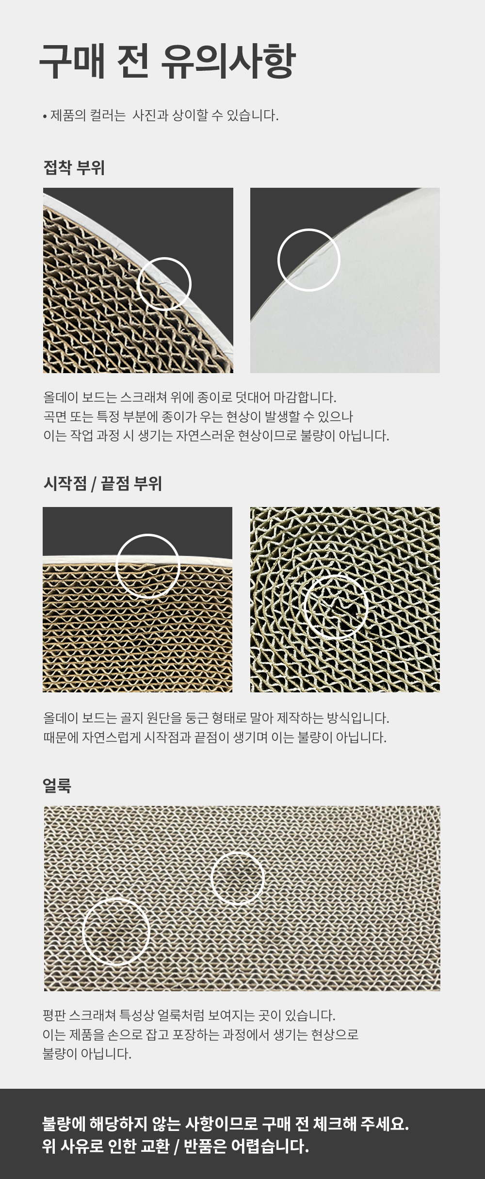 [무료배송] 두잇 올데이 보드 화이트/라이트그레이 19번째