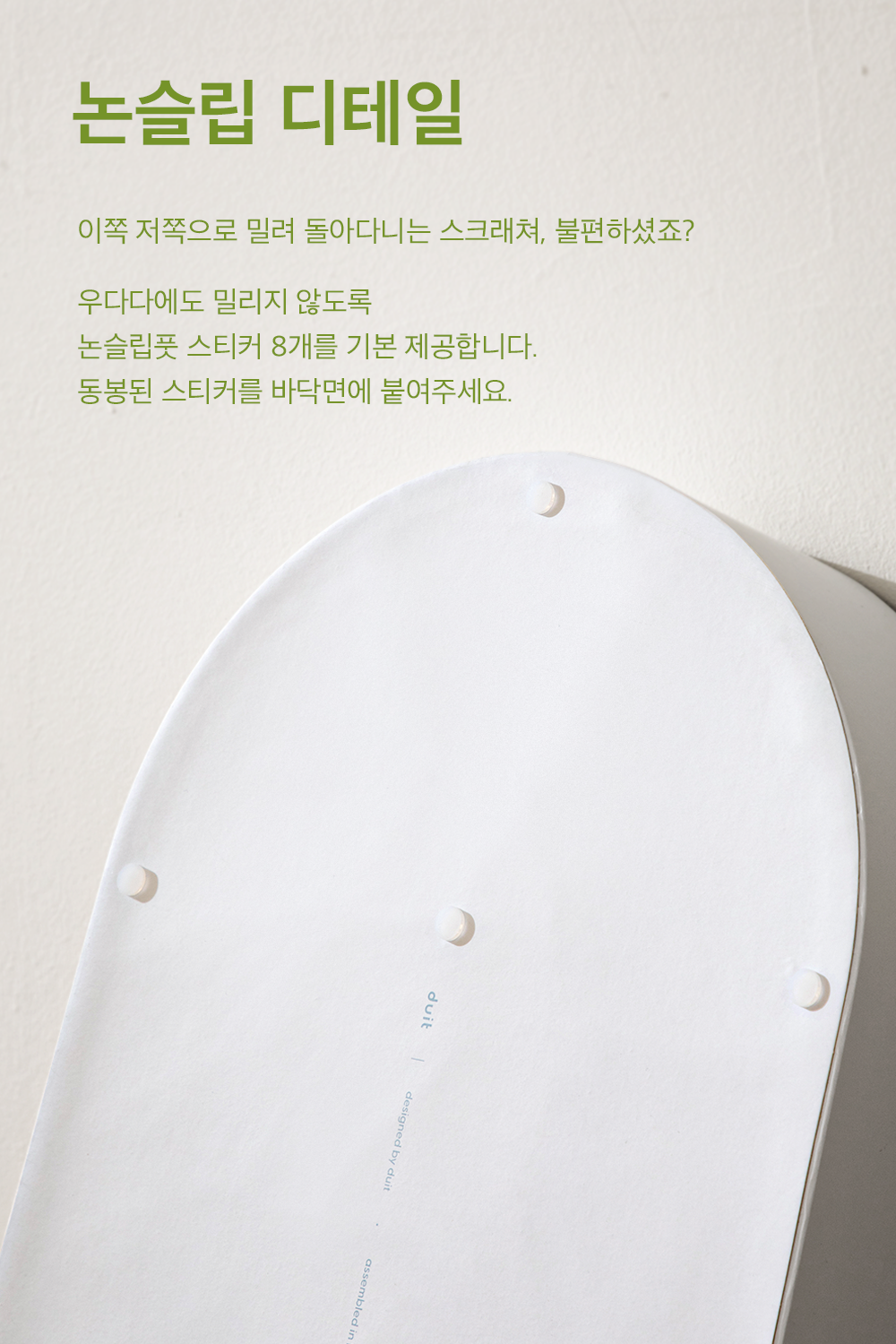 [무료배송] 두잇 올데이 보드 화이트/라이트그레이 8번째