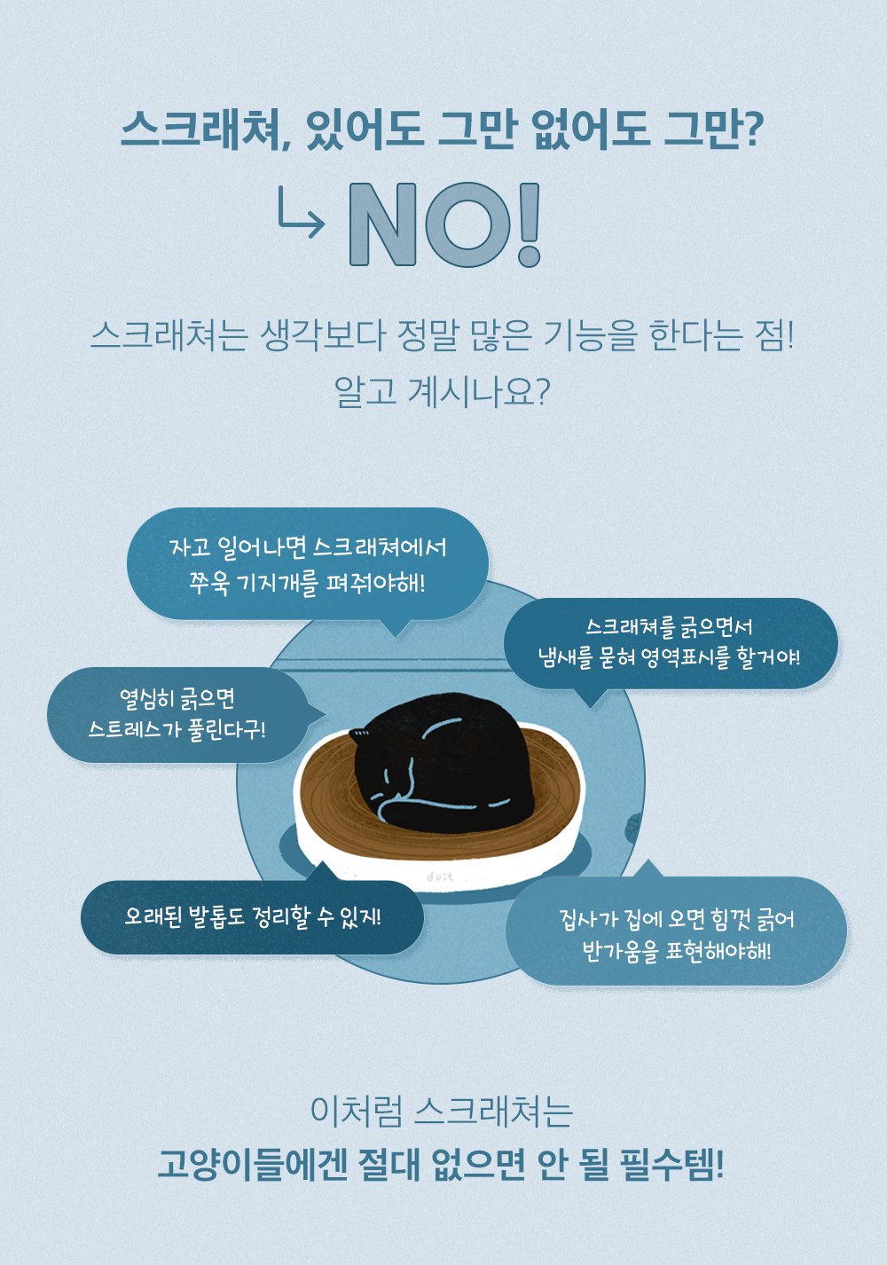 [무료배송] 두잇 올데이 보드 화이트/라이트그레이 0번째