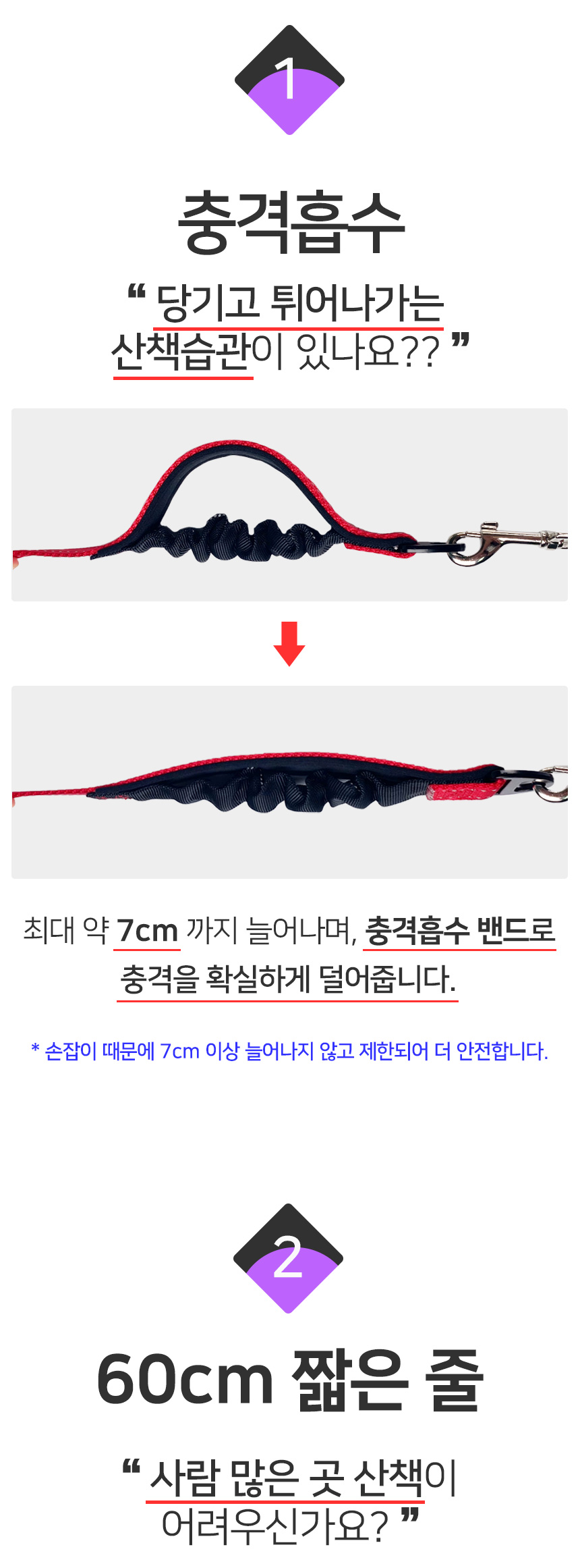 [무료배송] 멍템 안전핸들 숏 리드줄 60cm 강철고리 레드/블랙 9번째