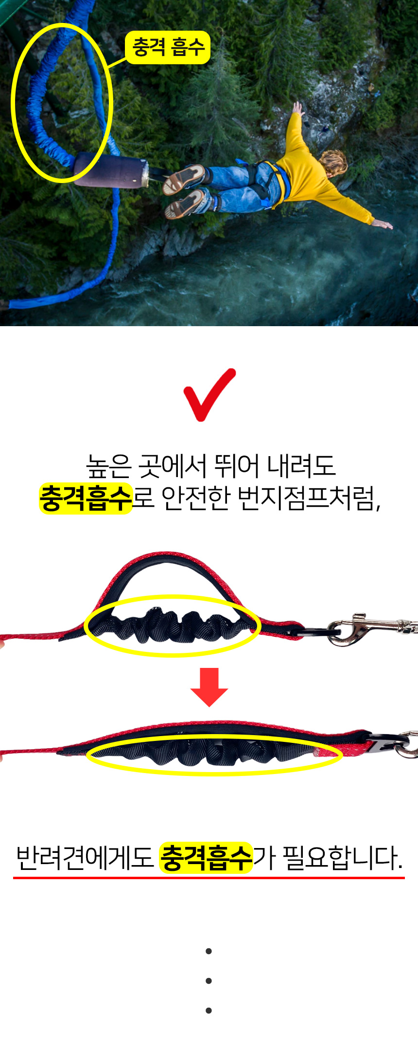 [무료배송] 멍템 안전핸들 숏 리드줄 60cm 강철고리 레드/블랙 6번째
