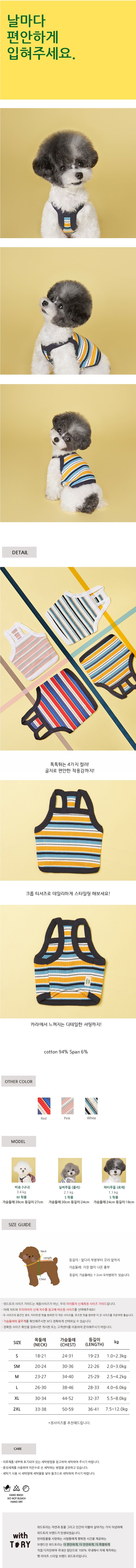 [무료배송] 위드토리 날마다 스트라이프 크롭 티셔츠 옐로우 S-2XL 1번째