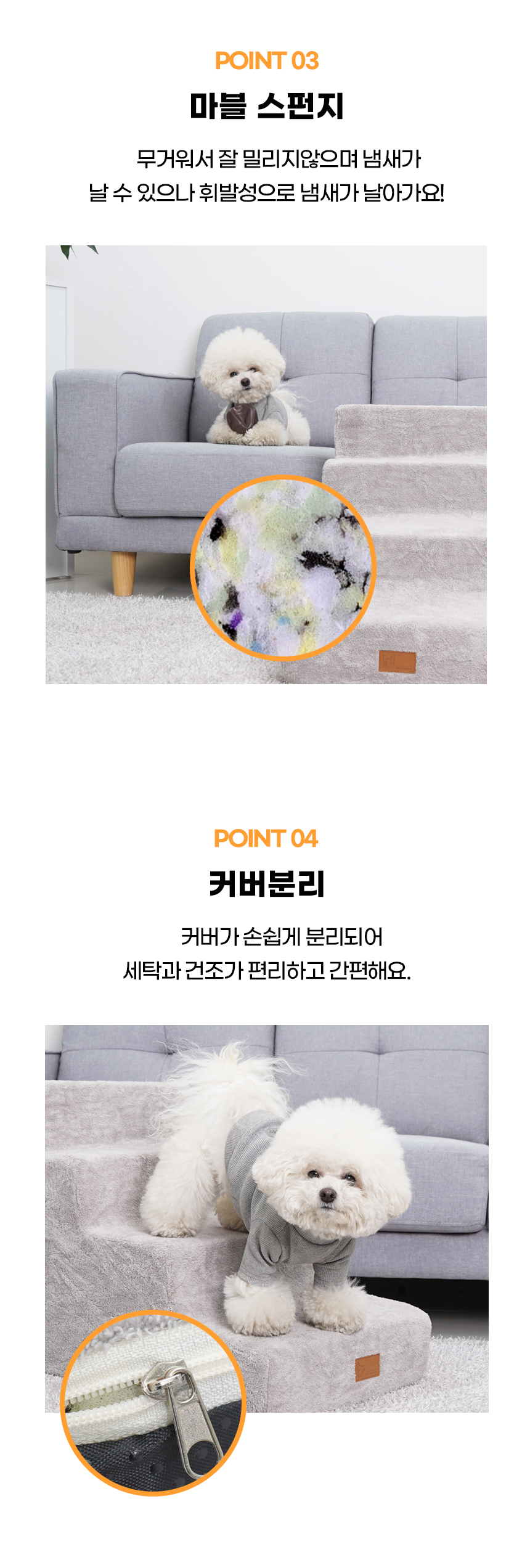 [NEW신상][무료배송] 개과천선 독 방울 펫스텝 계단 그레이 4단 5번째