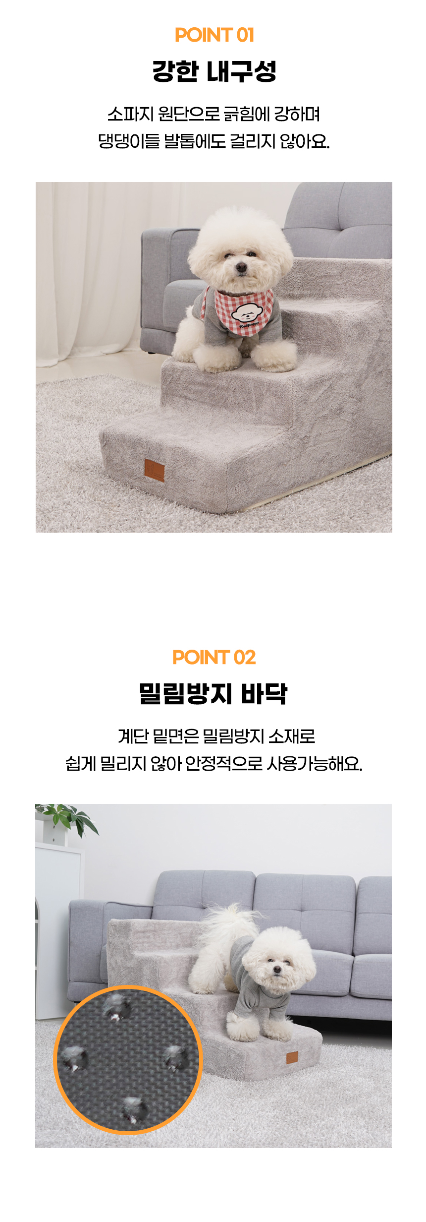 [NEW신상][무료배송] 개과천선 독 방울 펫스텝 계단 그레이 4단 4번째