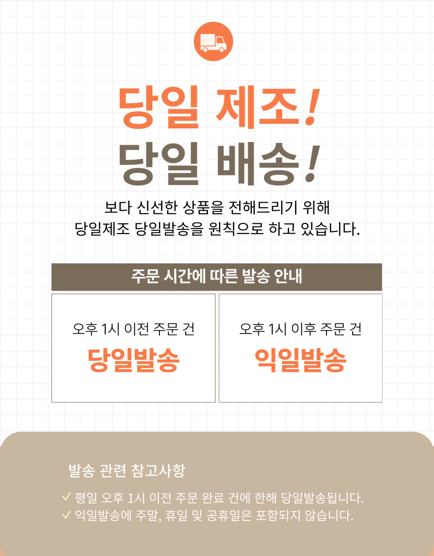 [무료배송] 오간식 독 한살 더 떡국 세트 12번째