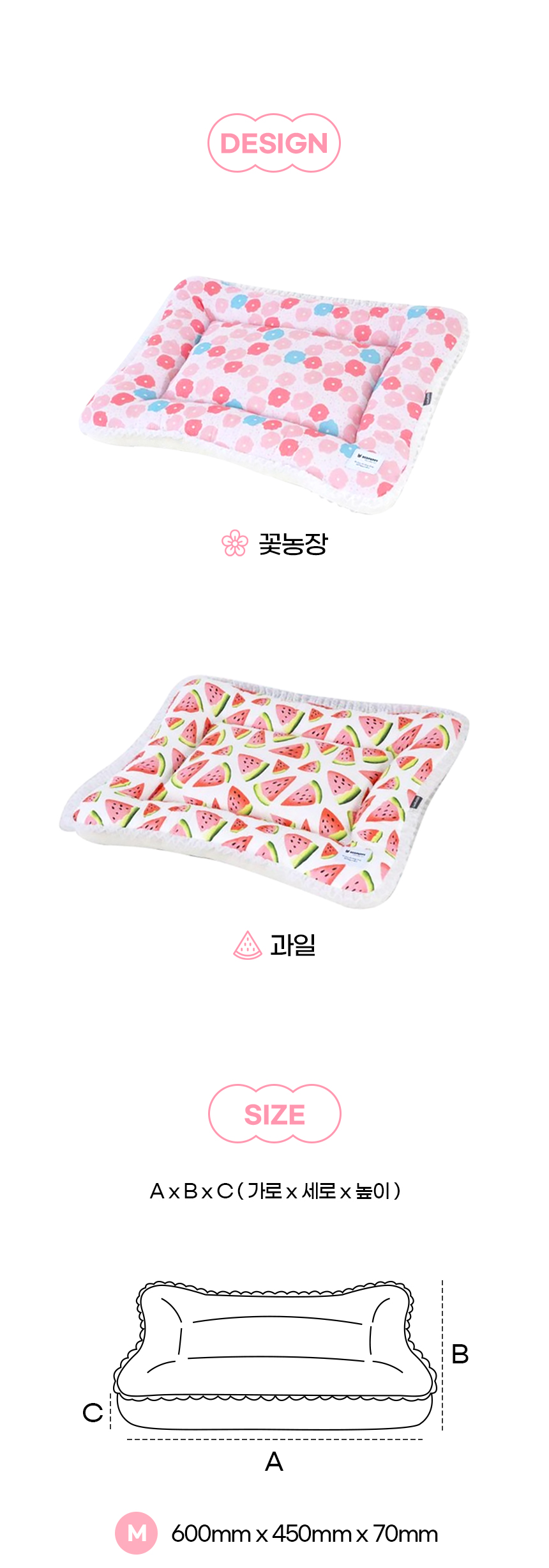 [NEW신상][무료배송] 개과천선 프루트 메쉬 사각 방석 (꽃 농장/과일) 11번째