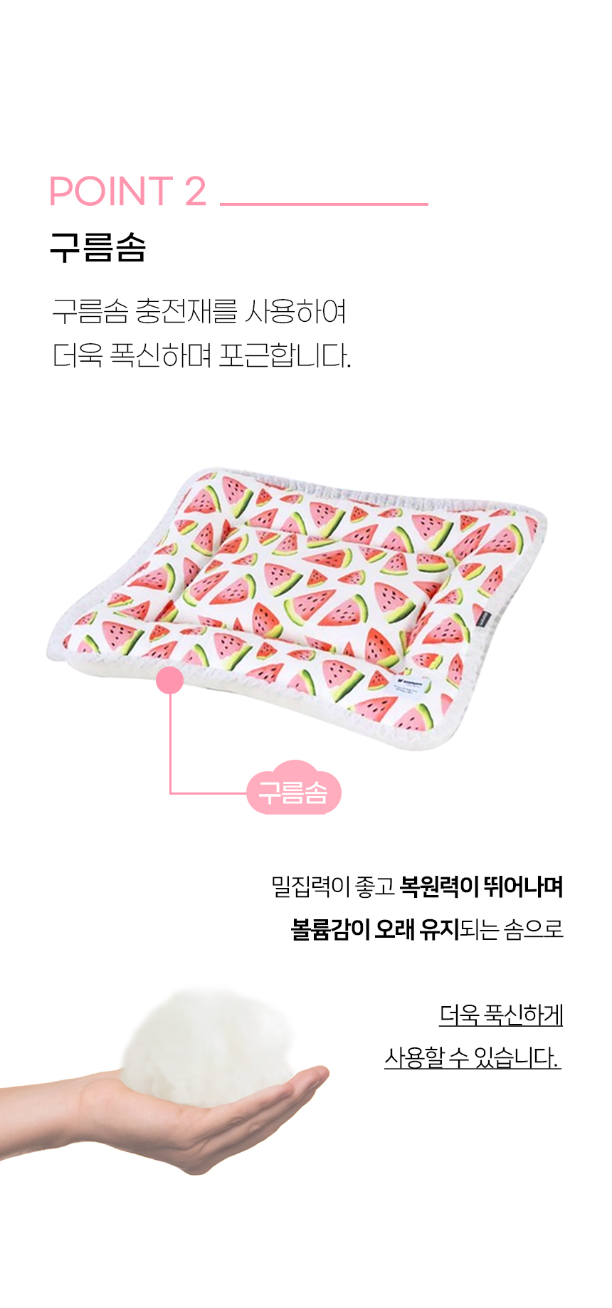 [NEW신상][무료배송] 개과천선 프루트 메쉬 사각 방석 (꽃 농장/과일) 8번째