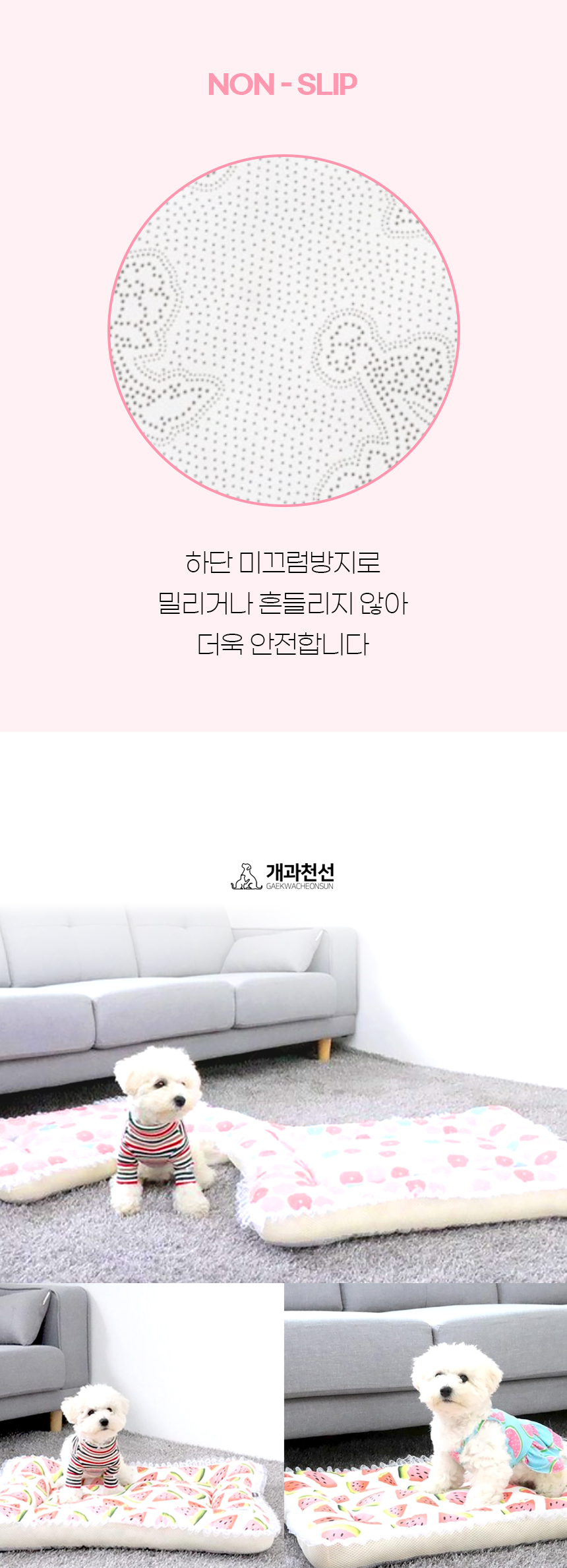 [NEW신상][무료배송] 개과천선 프루트 메쉬 사각 방석 (꽃 농장/과일) 10번째