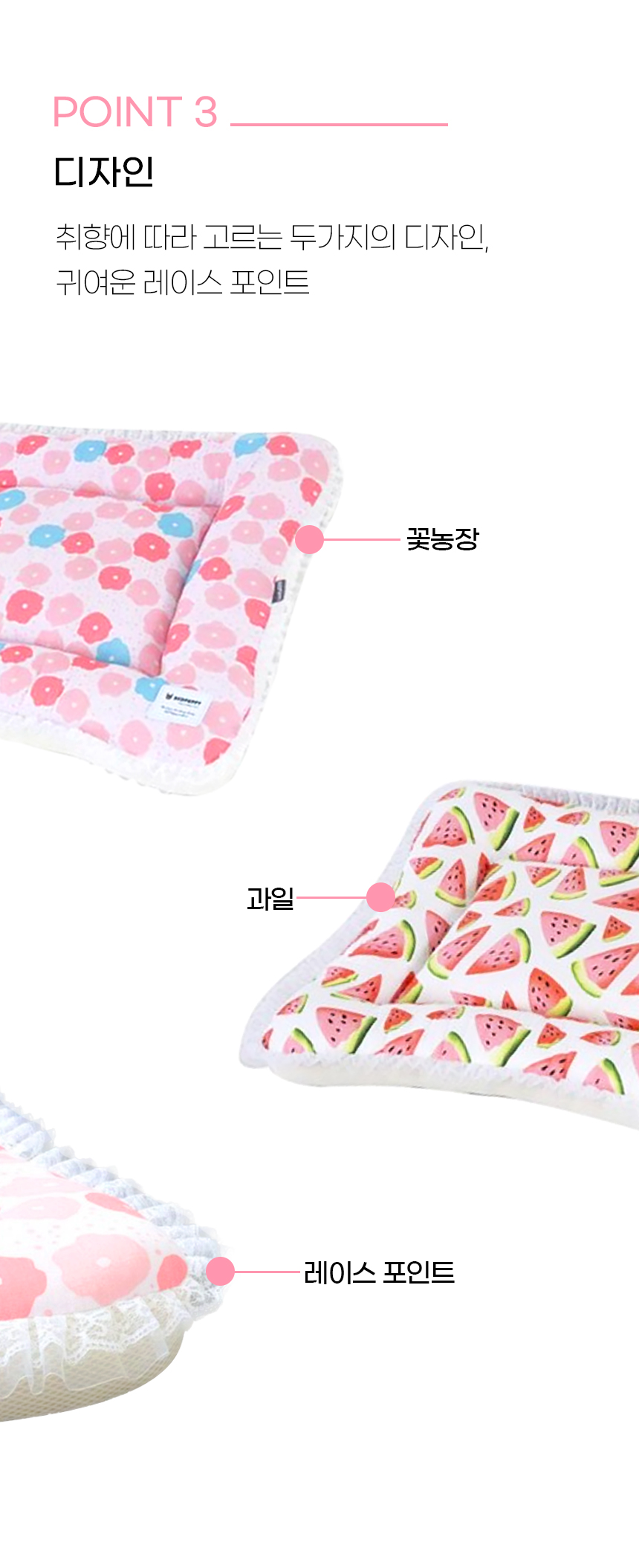 [NEW신상][무료배송] 개과천선 프루트 메쉬 사각 방석 (꽃 농장/과일) 9번째