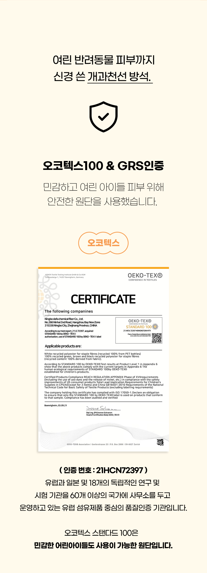 [NEW신상][무료배송] 개과천선 프루트 메쉬 사각 방석 (꽃 농장/과일) 5번째