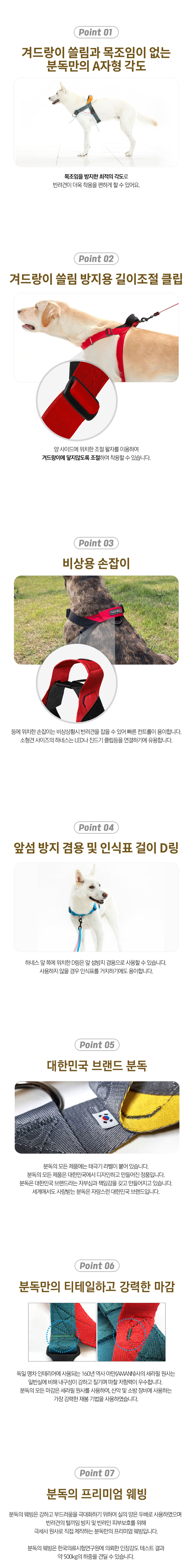 [무료배송] 분독 어드벤처 0109 하네스 S-L 2번째