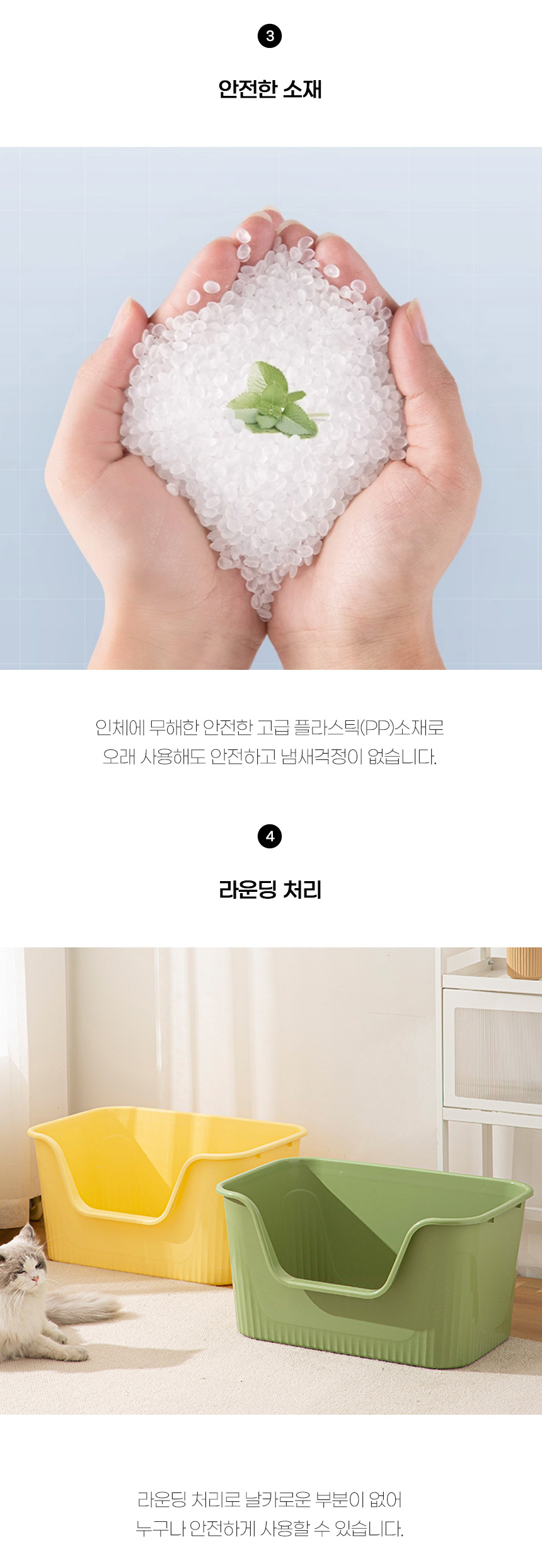 [무료배송] 쏘울펫 캣 대형 화장실 회색/노란색/녹색 4번째