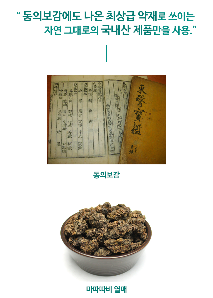 모모제리 애착인형 마따따비 쿠션 핑크냥 7번째