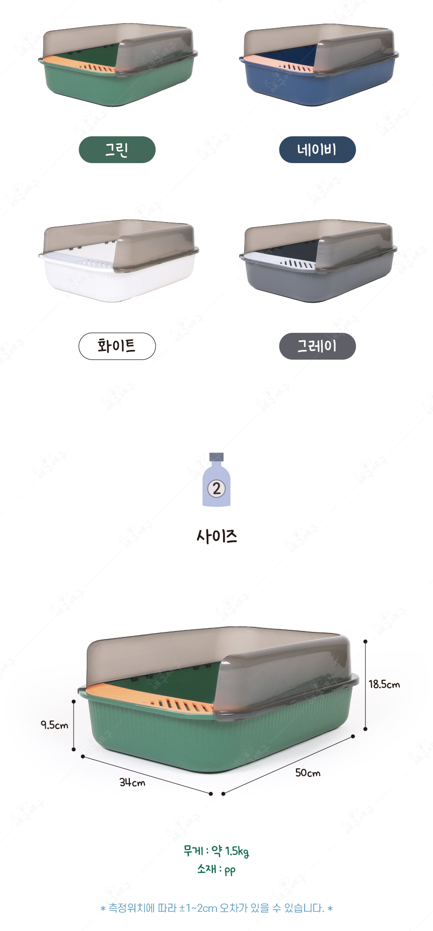 [무료배송] 애구애구 부각이변기 화장실 7번째