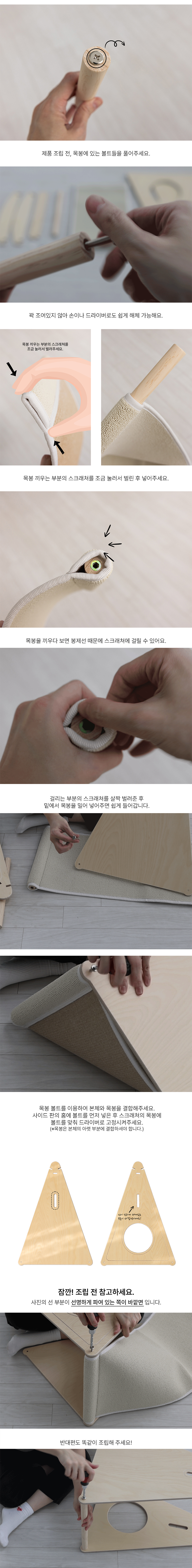 [무료배송] 모넬로 펫가구 캣 원목 인디언 하우스 소형 (GO24029) 8번째