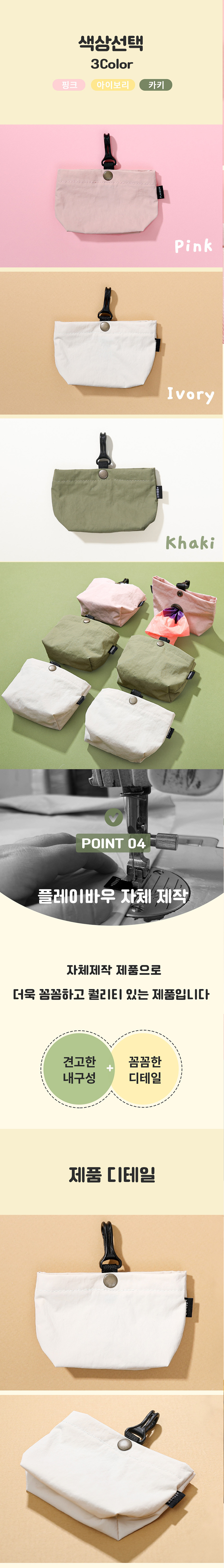 플레이바우 심플 풉백 디스펜서(풉백 + 배변봉투1롤) 5번째