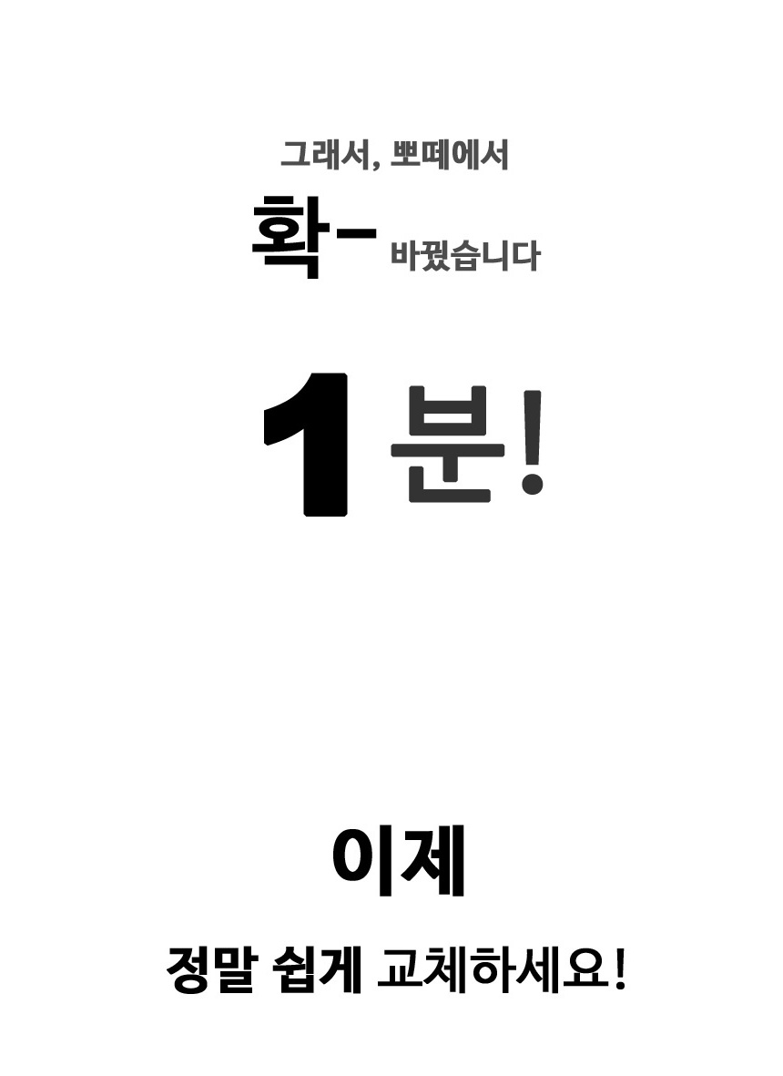 [무료배송] 뽀떼 릴렉스 베드 스크래쳐 5번째