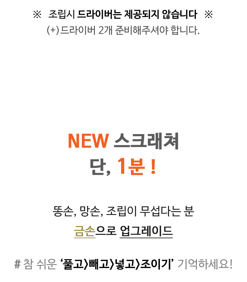 [무료배송] 뽀떼 릴렉스 베드 스크래쳐 7번째