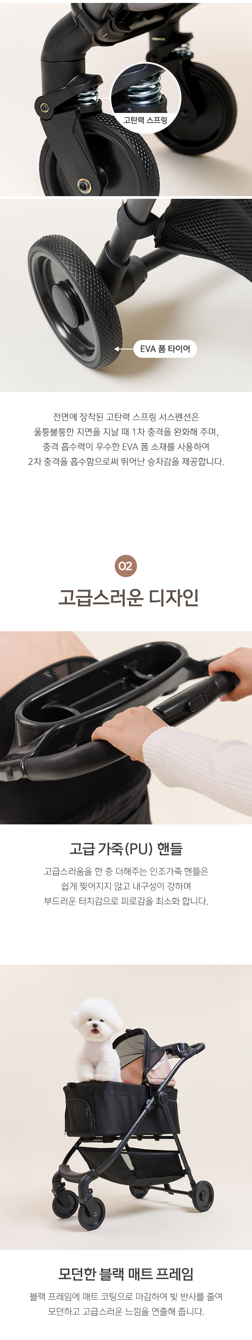 [NEW신상] [무료배송] 울리 이지 폴딩 펫 디럭스 유모차 블랙/베이지 5번째