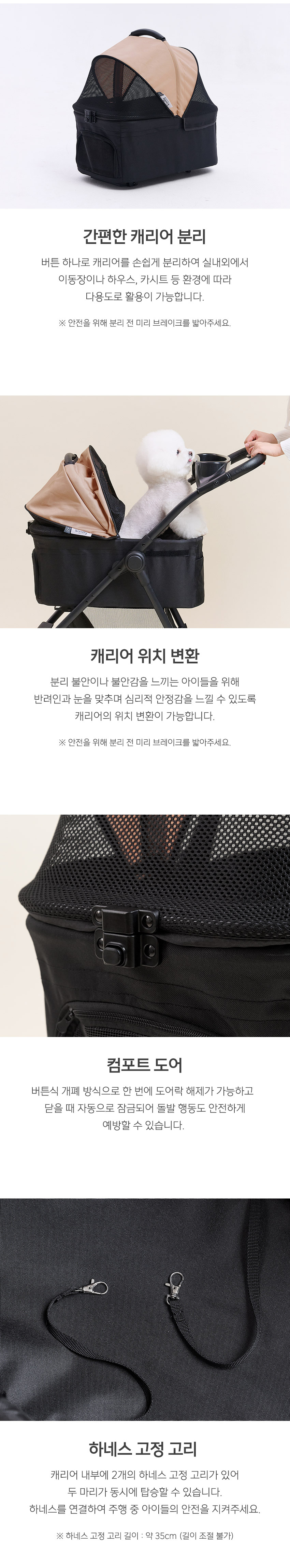[NEW신상] [무료배송] 울리 이지 폴딩 펫 디럭스 유모차 블랙/베이지 18번째