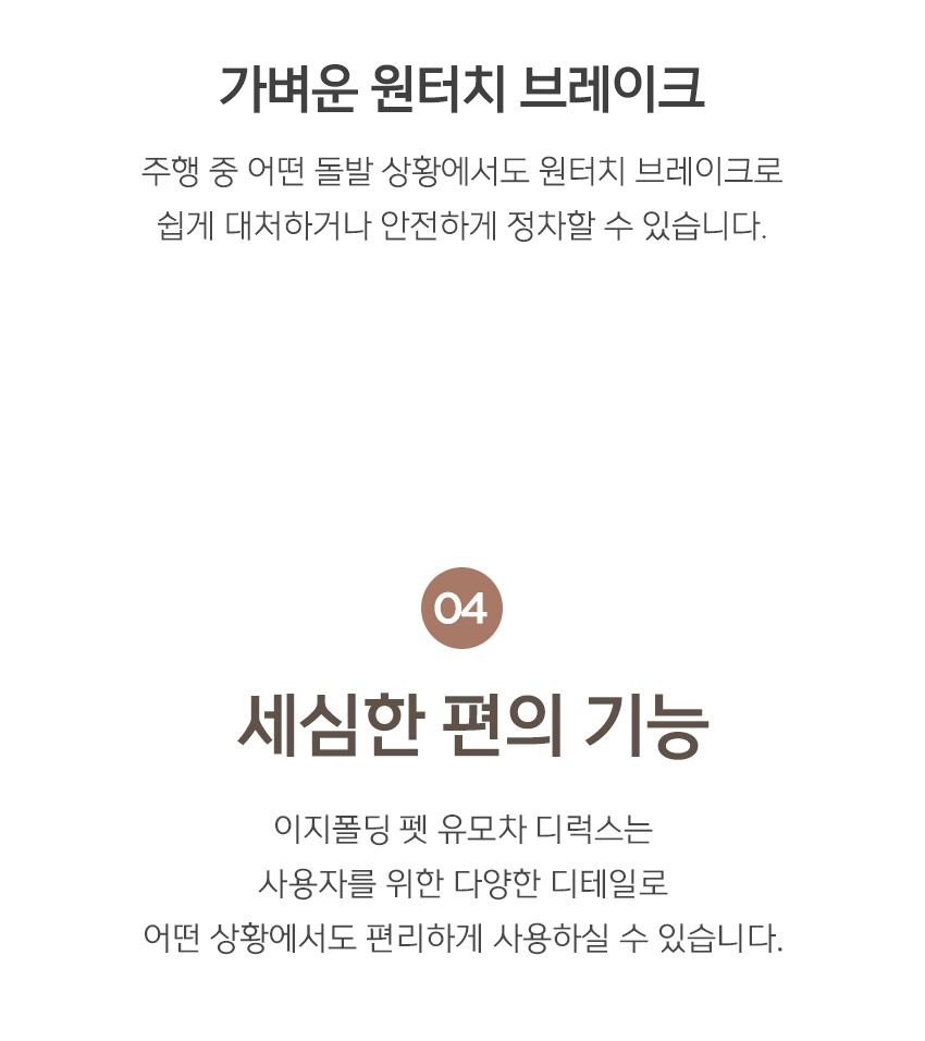 [NEW신상] [무료배송] 울리 이지 폴딩 펫 디럭스 유모차 블랙/베이지 14번째