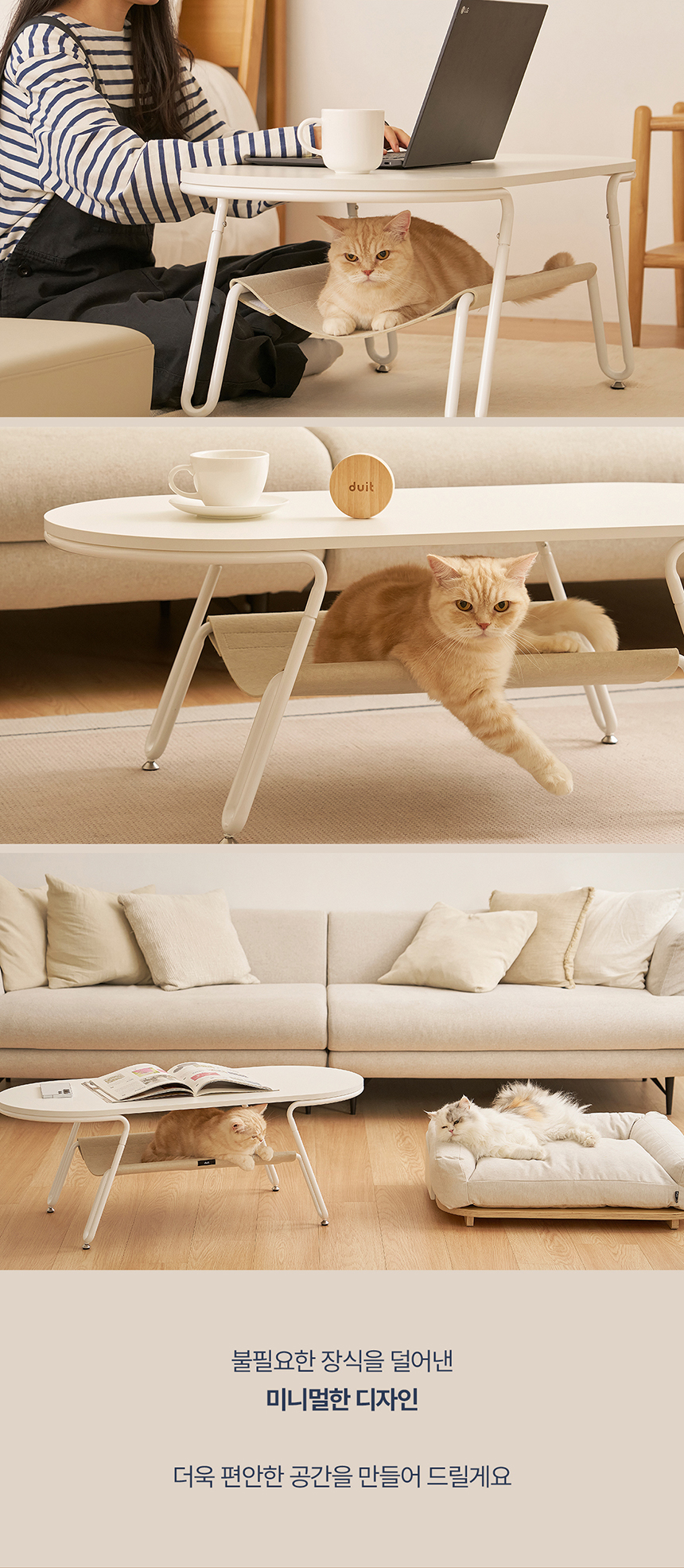 [무료배송] 두잇 테이블해먹 숨숨집 7번째