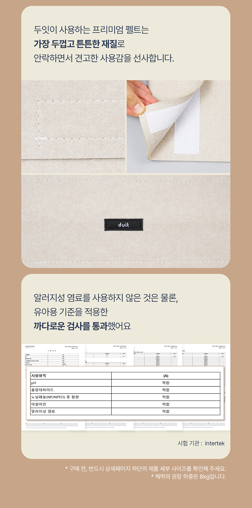 [무료배송] 두잇 테이블해먹 숨숨집 9번째