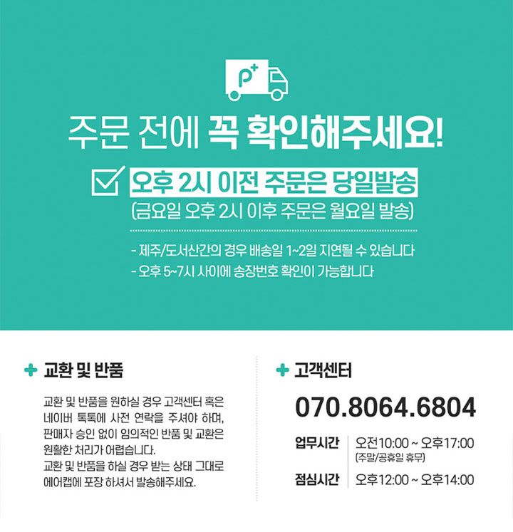 [무료배송] 닥터푸 대용량 동결건조 치킨트릿 320g 8번째